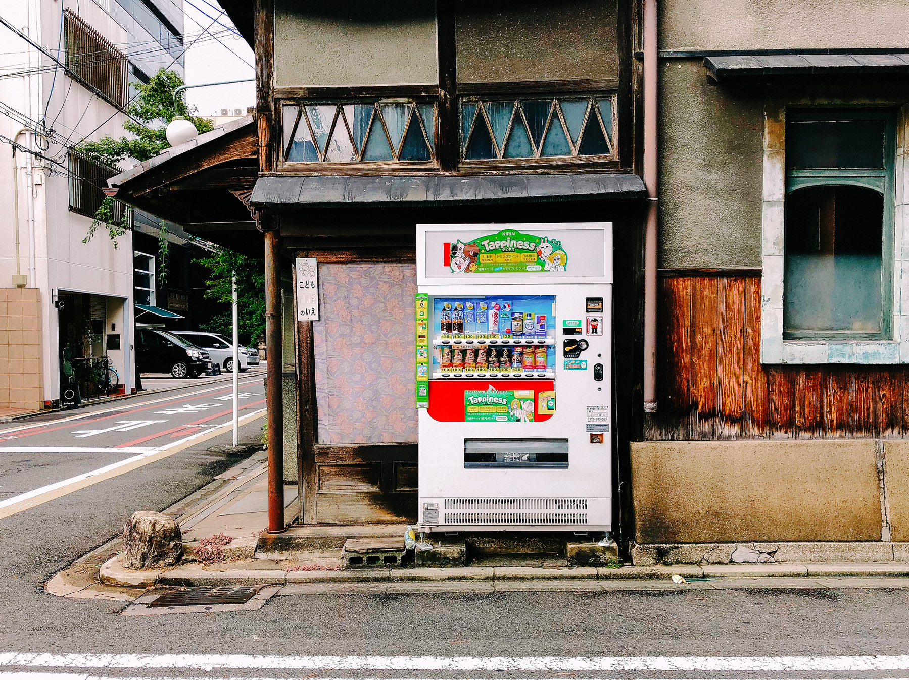 Drinks vending machine in a Kyoto street corner.