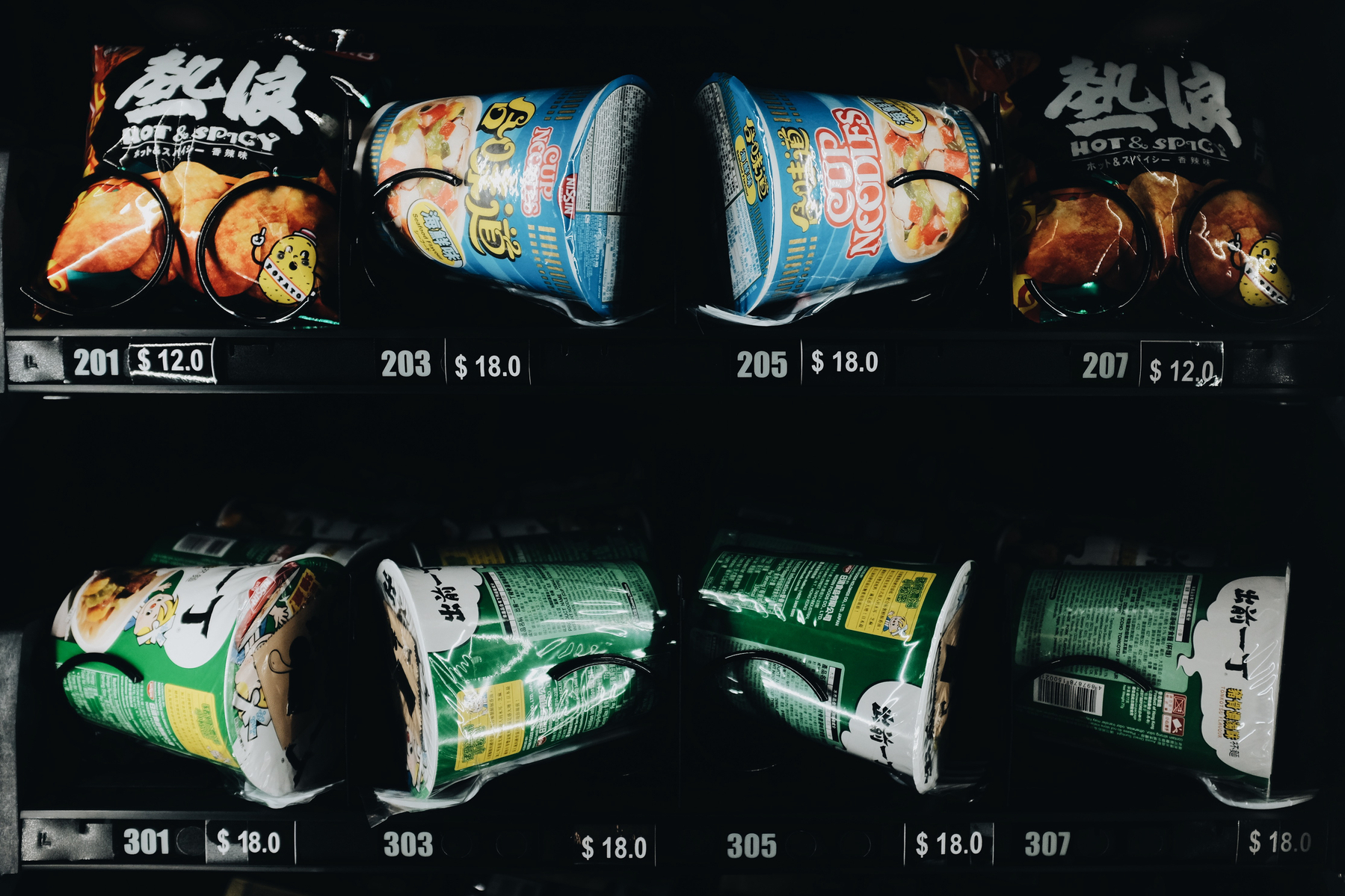 Cups in a vending machine. 