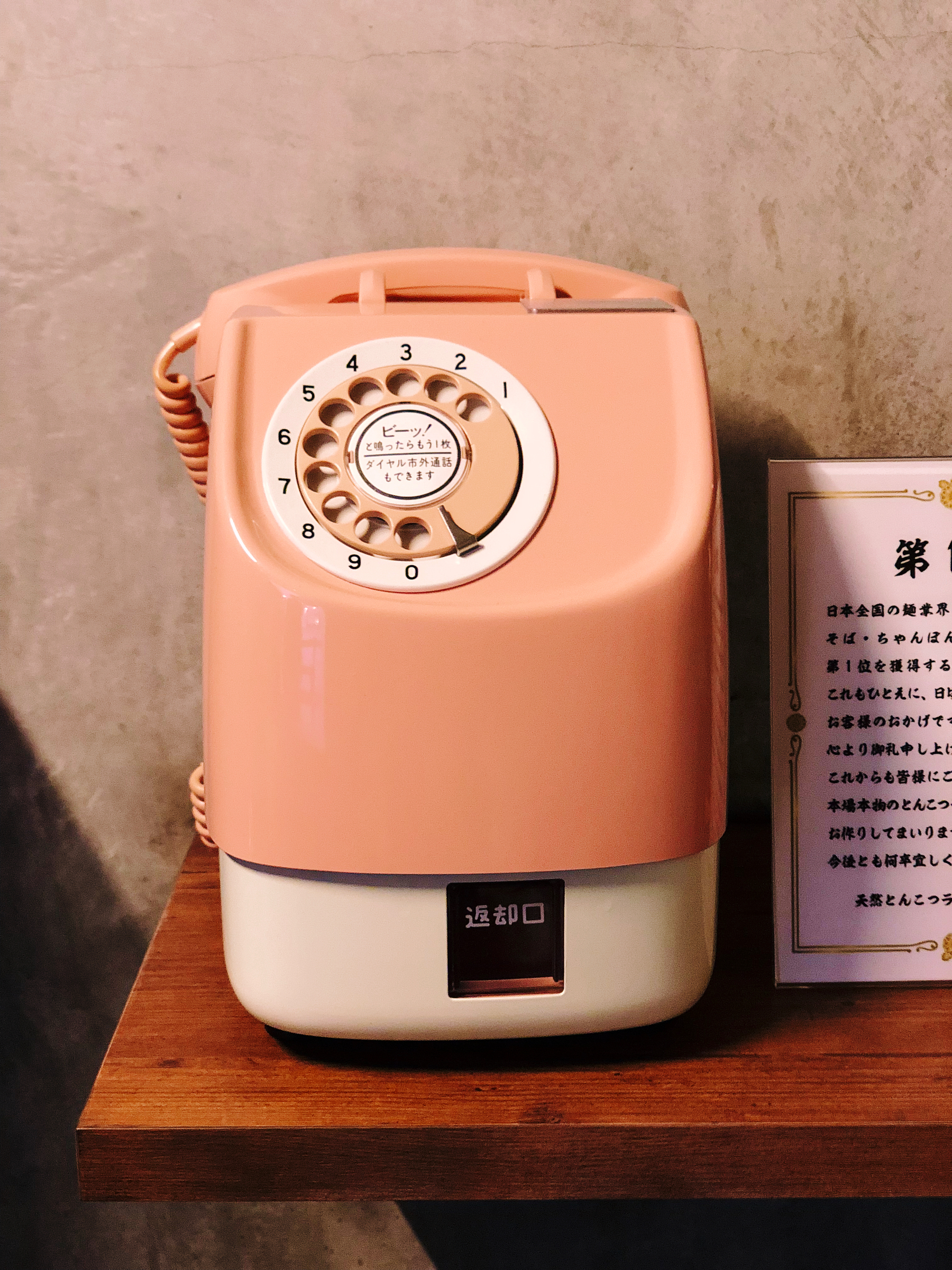 A pink, cute, pay phone. 