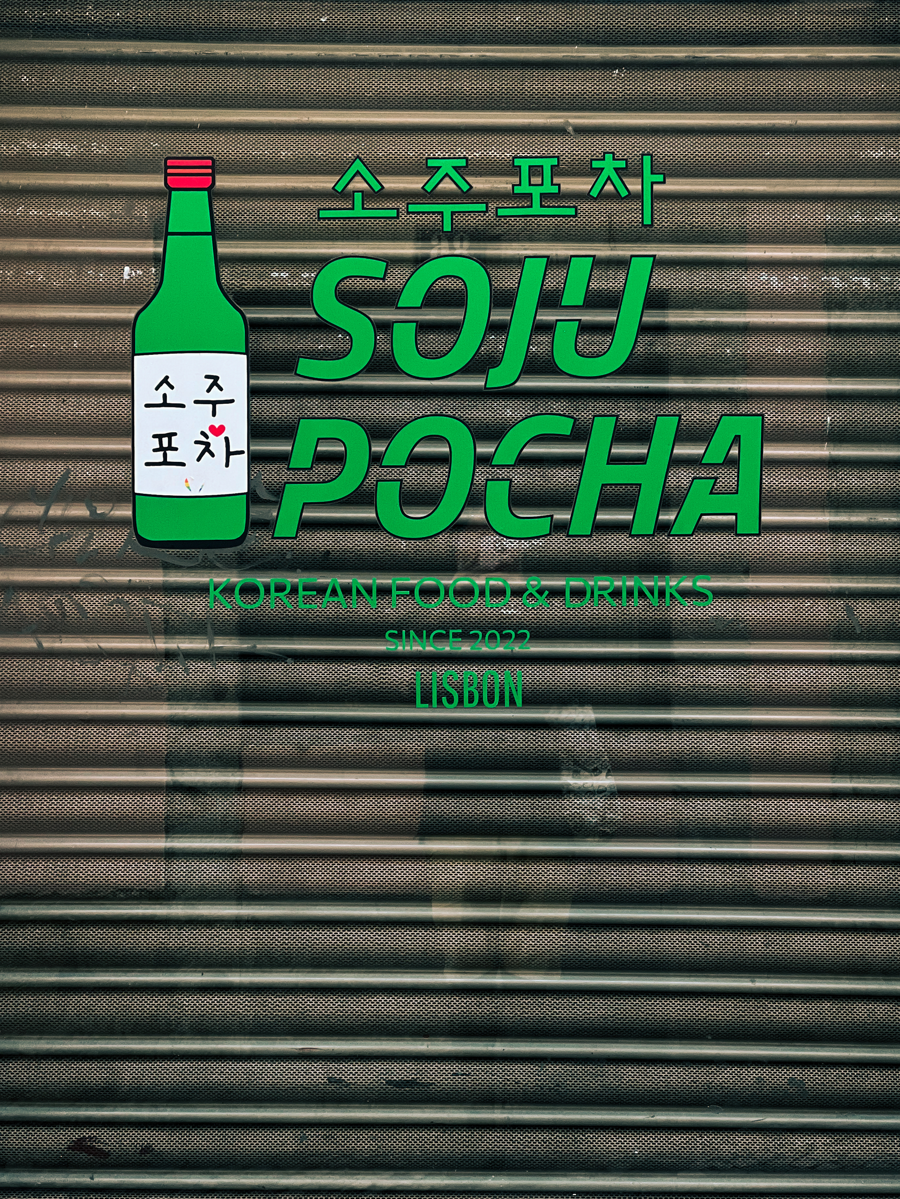 an ad for Soju on a shop’s window