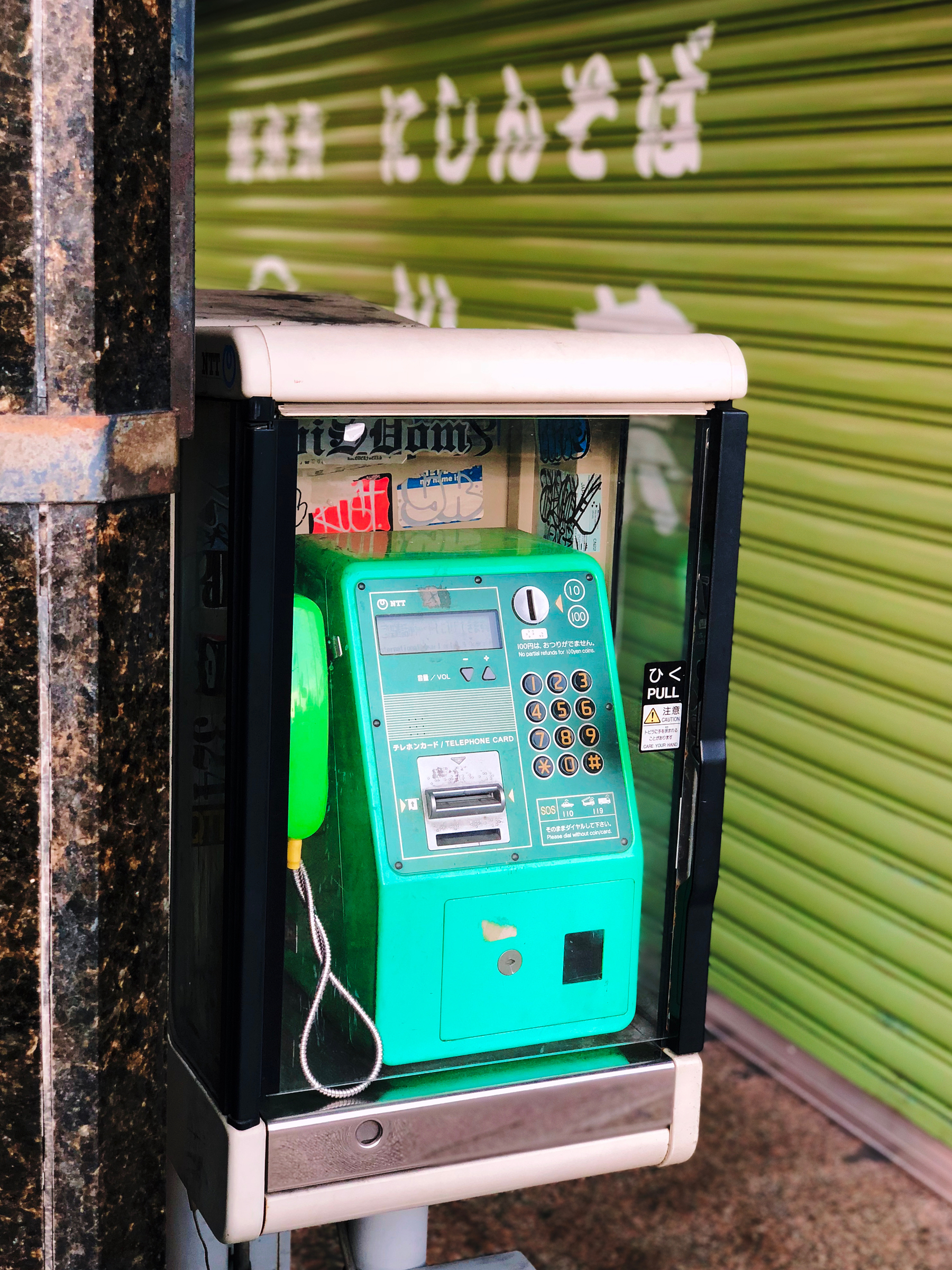 A green pay phone. 