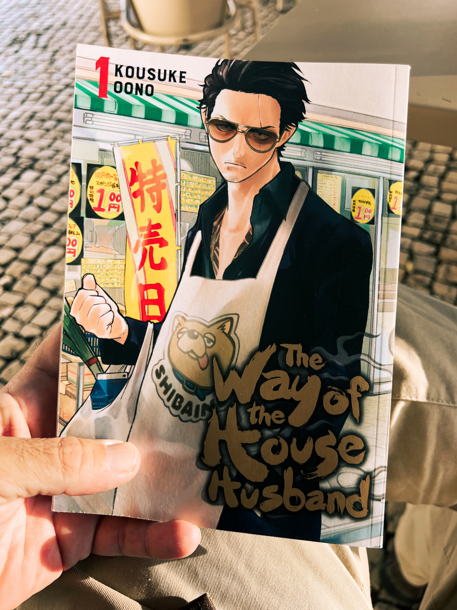A book, Kousuke Oono&rsquo;s The Way of the Househusband, Volume 1.